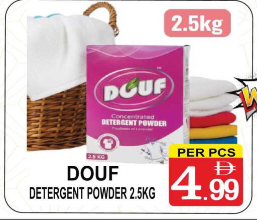 available at Friday Center in UAE - Sharjah / Ajman