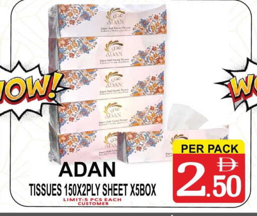 available at Friday Center in UAE - Sharjah / Ajman