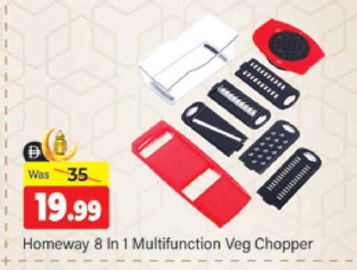 available at Al Madina  in UAE - Dubai