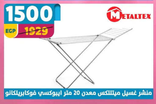 available at Shaheen Center in Egypt - Cairo