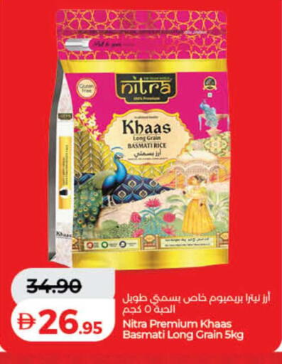 available at لولو هايبرماركت in الإمارات العربية المتحدة , الامارات - دبي