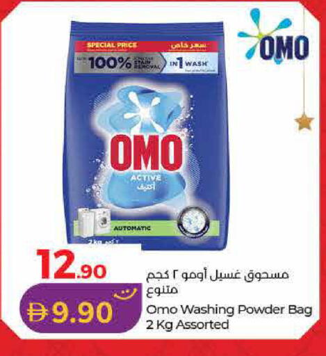 available at لولو هايبرماركت in الإمارات العربية المتحدة , الامارات - رَأْس ٱلْخَيْمَة