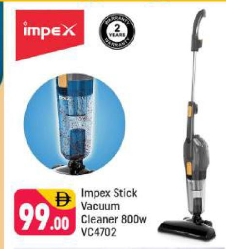 available at شكلان ماركت in الإمارات العربية المتحدة , الامارات - دبي