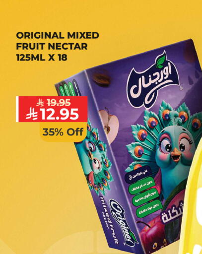 available at Carrefour in KSA, Saudi Arabia, Saudi - Riyadh
