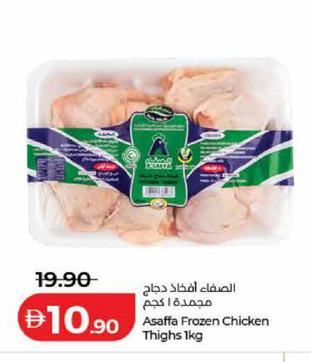 available at لولو هايبرماركت in الإمارات العربية المتحدة , الامارات - ٱلْفُجَيْرَة‎