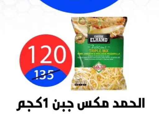 available at Hyper City Damietta in Egypt - Cairo