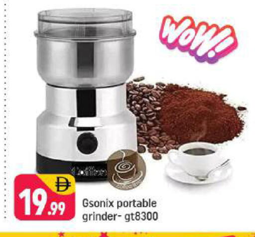 available at شكلان ماركت in الإمارات العربية المتحدة , الامارات - دبي