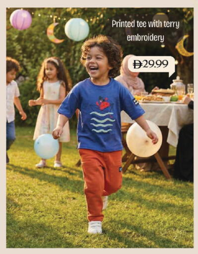 available at مارك & سيف in الإمارات العربية المتحدة , الامارات - الشارقة / عجمان