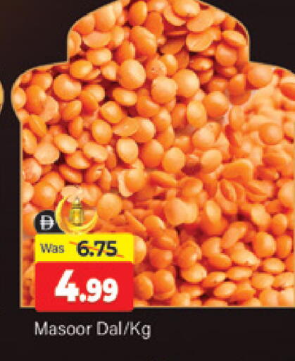 available at المدينة in الإمارات العربية المتحدة , الامارات - دبي