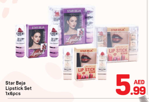 available at دي تو دي in الإمارات العربية المتحدة , الامارات - دبي