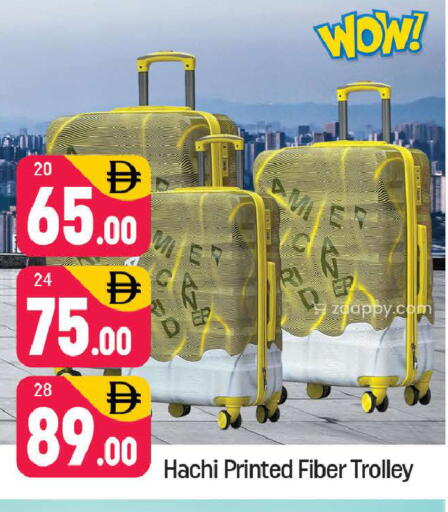 available at شكلان ماركت in الإمارات العربية المتحدة , الامارات - دبي