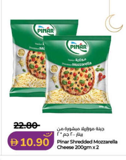 available at لولو هايبرماركت in الإمارات العربية المتحدة , الامارات - ٱلْفُجَيْرَة‎