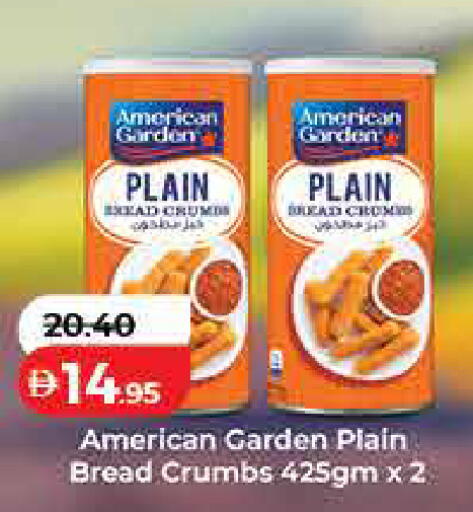 available at لولو هايبرماركت in الإمارات العربية المتحدة , الامارات - ٱلْفُجَيْرَة‎