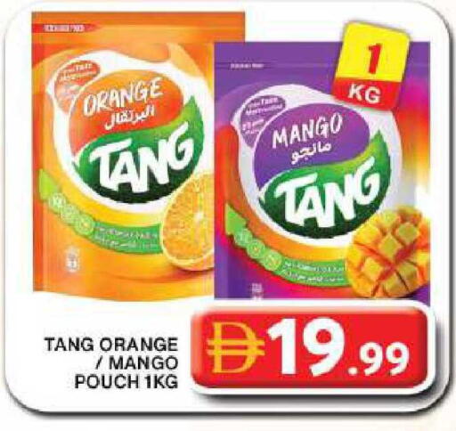 Orange Mango available at جراند هايبر ماركت in الإمارات العربية المتحدة , الامارات - دبي