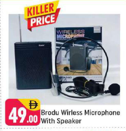 available at شكلان ماركت in الإمارات العربية المتحدة , الامارات - دبي