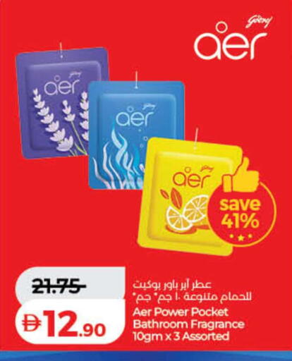 available at لولو هايبرماركت in الإمارات العربية المتحدة , الامارات - ٱلْفُجَيْرَة‎