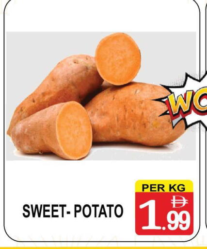 Potato available at Friday Center in UAE - Dubai