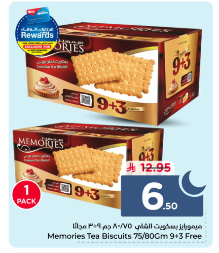 available at هايبر الوفاء in مملكة العربية السعودية, السعودية, سعودية - الأحساء‎