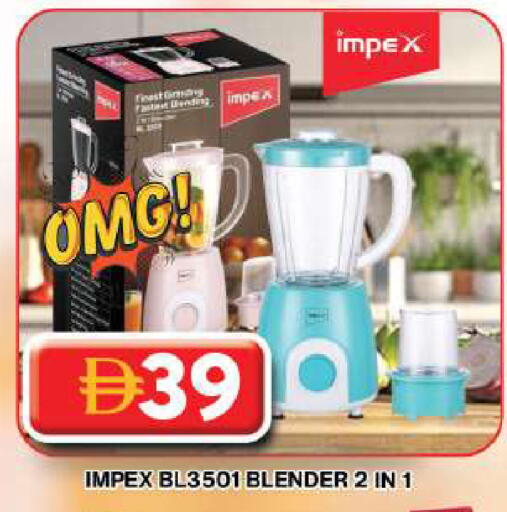 available at جراند هايبر ماركت in الإمارات العربية المتحدة , الامارات - دبي