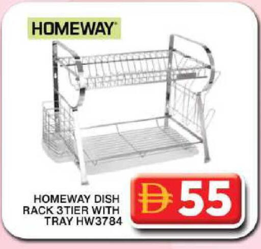 available at Grand Hyper Market in UAE - Dubai