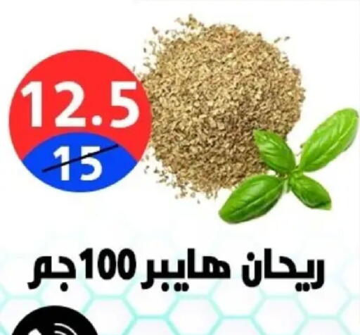 available at Hyper City Damietta in Egypt - Cairo