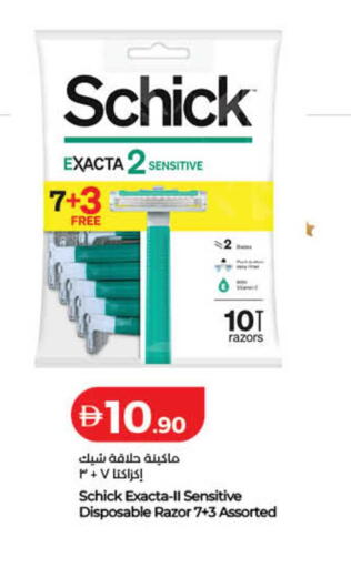 available at لولو هايبرماركت in الإمارات العربية المتحدة , الامارات - ٱلْفُجَيْرَة‎