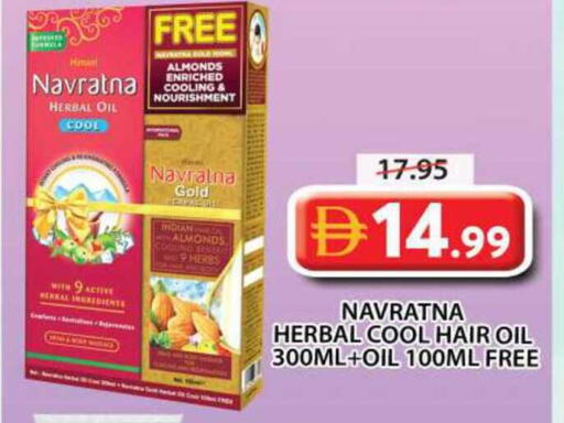 available at Grand Hyper Market in UAE - Sharjah / Ajman