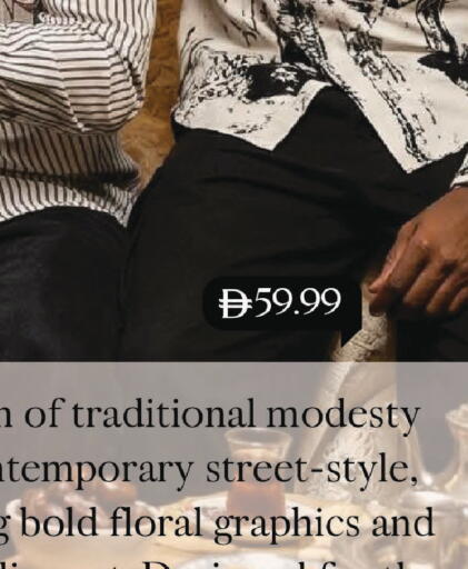 available at مارك & سيف in الإمارات العربية المتحدة , الامارات - دبي