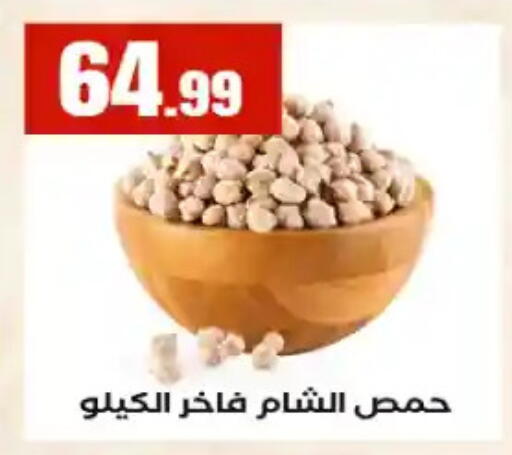 available at مارت فيل in Egypt - القاهرة