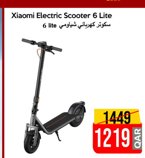 available at iCONNECT  in Qatar - Al Shamal