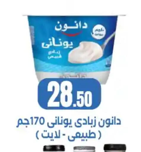 available at مارت فيل in Egypt - القاهرة