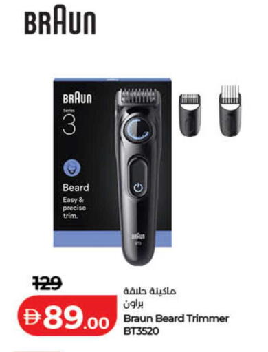 available at لولو هايبرماركت in الإمارات العربية المتحدة , الامارات - ٱلْفُجَيْرَة‎