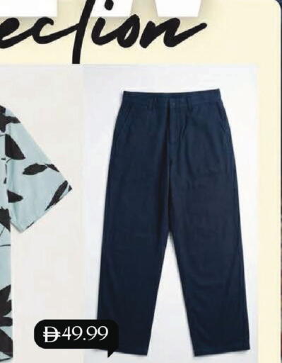 available at مارك & سيف in الإمارات العربية المتحدة , الامارات - الشارقة / عجمان