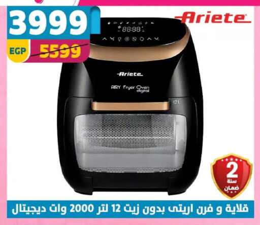 available at سنتر شاهين in Egypt - القاهرة