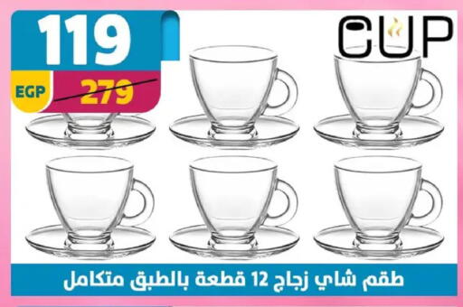 available at سنتر شاهين in Egypt - القاهرة