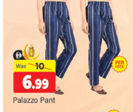 available at Al Madina  in UAE - Dubai