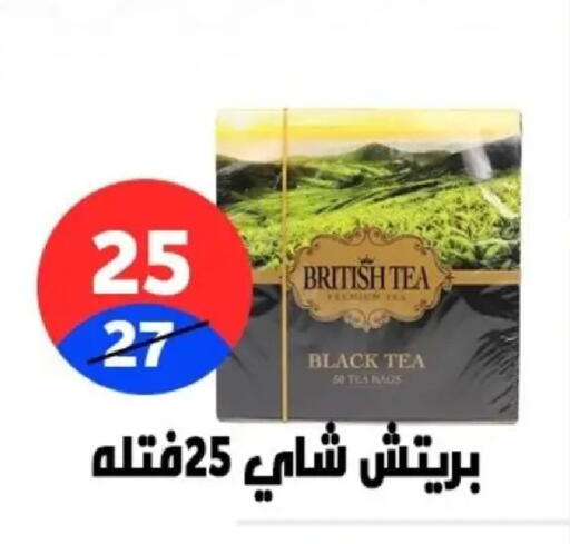 available at Hyper City Damietta in Egypt - Cairo