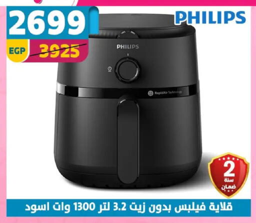 available at سنتر شاهين in Egypt - القاهرة