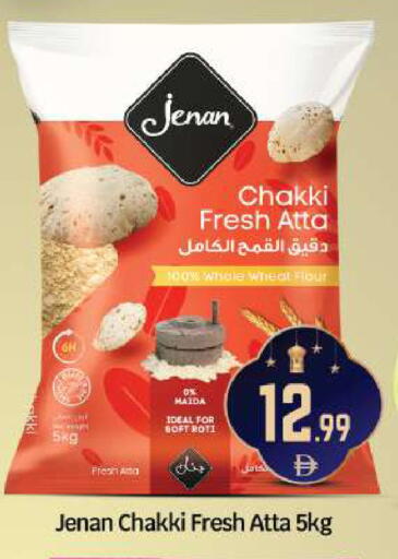 available at BIGmart in UAE - Abu Dhabi