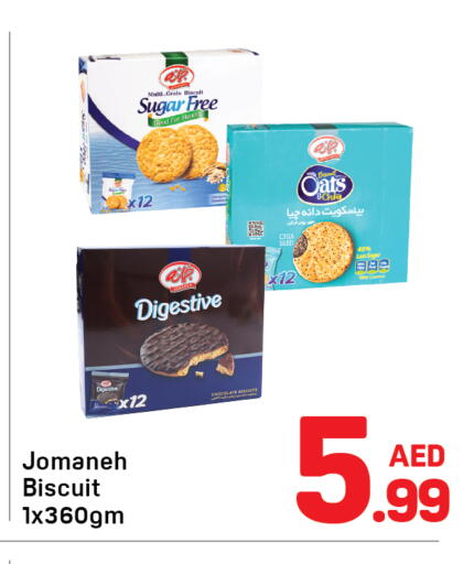 available at دي تو دي in الإمارات العربية المتحدة , الامارات - دبي