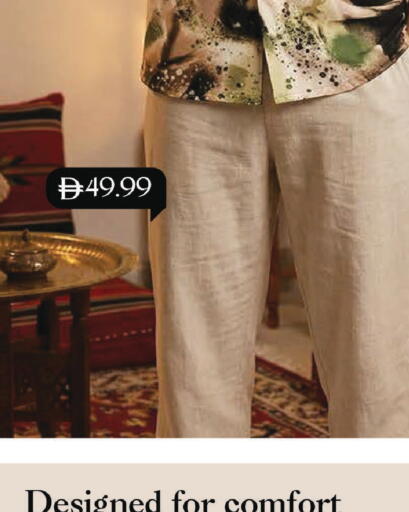 available at مارك & سيف in الإمارات العربية المتحدة , الامارات - دبي