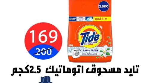 available at Hyper City Damietta in Egypt - Cairo