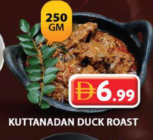 available at Grand Hyper Market in UAE - Dubai