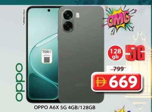 available at Grand Hyper Market in UAE - Sharjah / Ajman