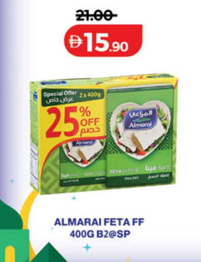 available at لولو هايبرماركت in الإمارات العربية المتحدة , الامارات - أم القيوين‎