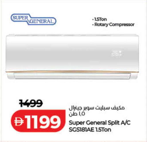 available at لولو هايبرماركت in الإمارات العربية المتحدة , الامارات - ٱلْفُجَيْرَة‎