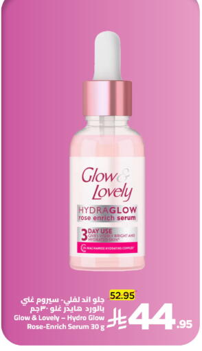 available at Wahj Mart in KSA, Saudi Arabia, Saudi - Jeddah