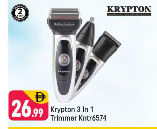 available at شكلان ماركت in الإمارات العربية المتحدة , الامارات - دبي