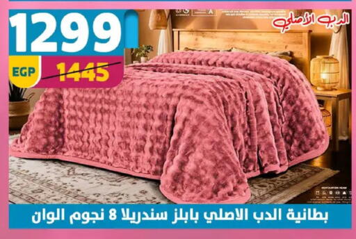 available at Shaheen Center in Egypt - Cairo