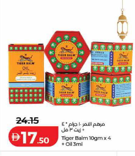 available at لولو هايبرماركت in الإمارات العربية المتحدة , الامارات - الشارقة / عجمان